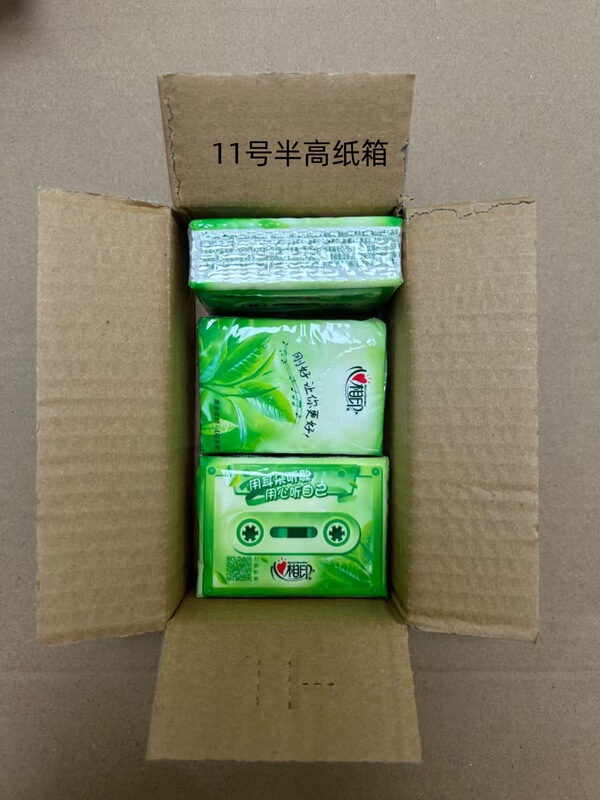 搬家纸箱特硬超硬物流快递五层纸箱批发 大号包装纸板箱现货|undefined