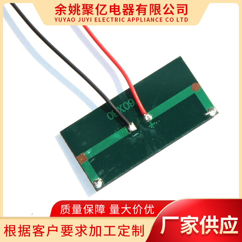 批发60*30带线滴胶太阳能电池板 0.25W单晶硅太阳能层压电池板