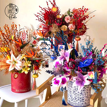 原创中国风新年宵花套二抱抱桶青花瓷春节冬青尤加利福桶