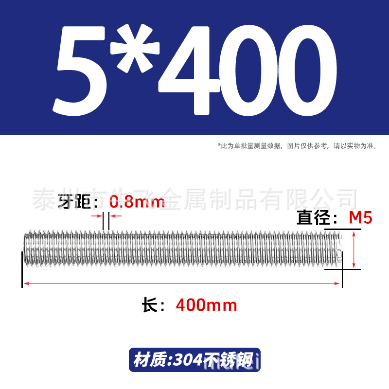 304 acero inoxidable barra de tornillo M3M4M5M6M8M10 image 102