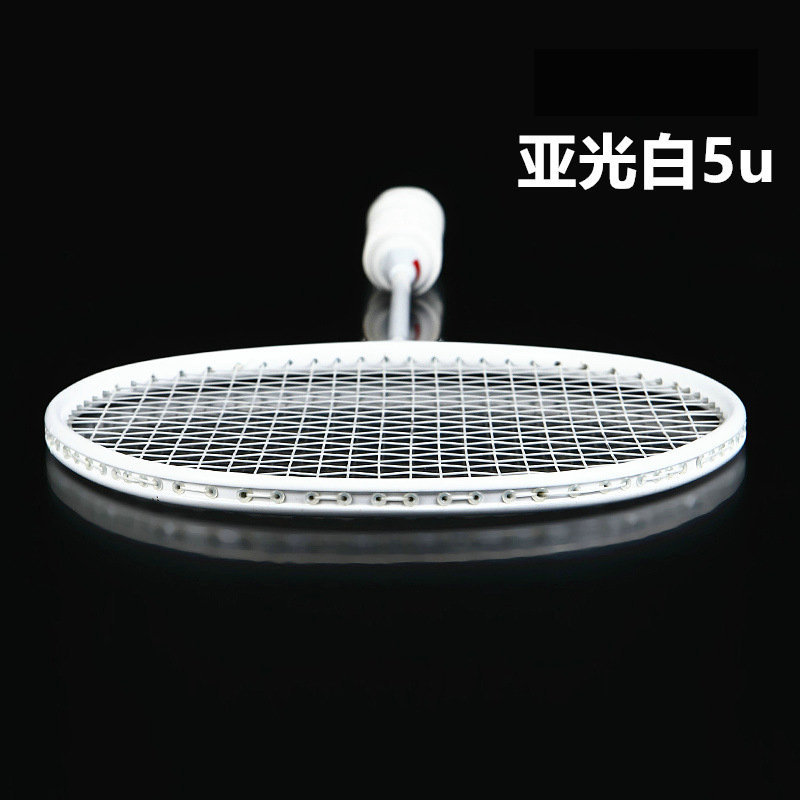 매트 화이트 5u 싱글