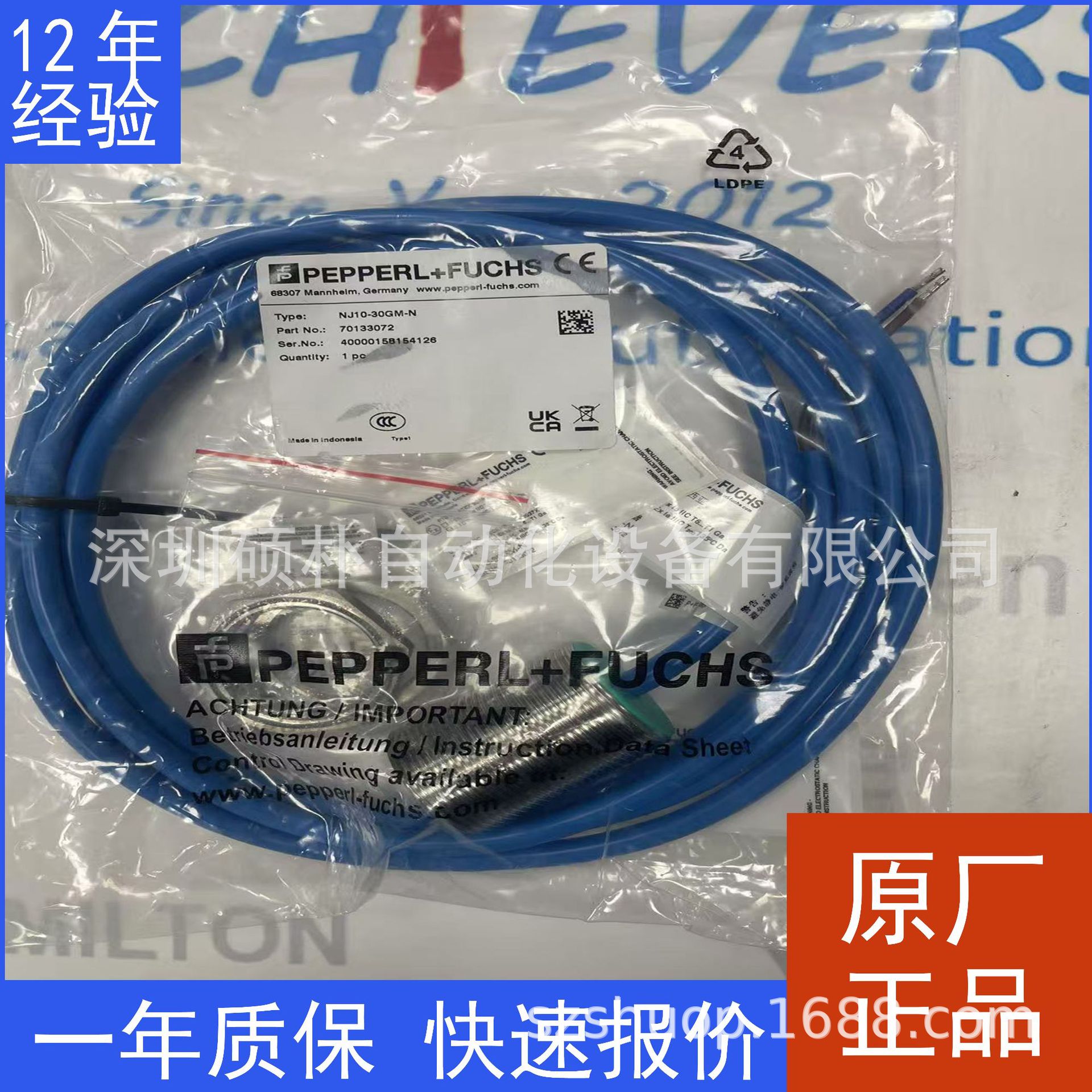原装倍加福 Pepperl+Fuchs NJ10-30GM-N 电感式传感器