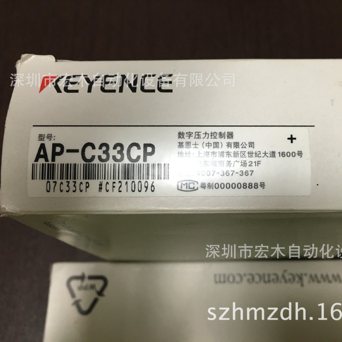 基恩士AP-C33CP 压力传感器 全新原装正品 KEYENCE 现货议价