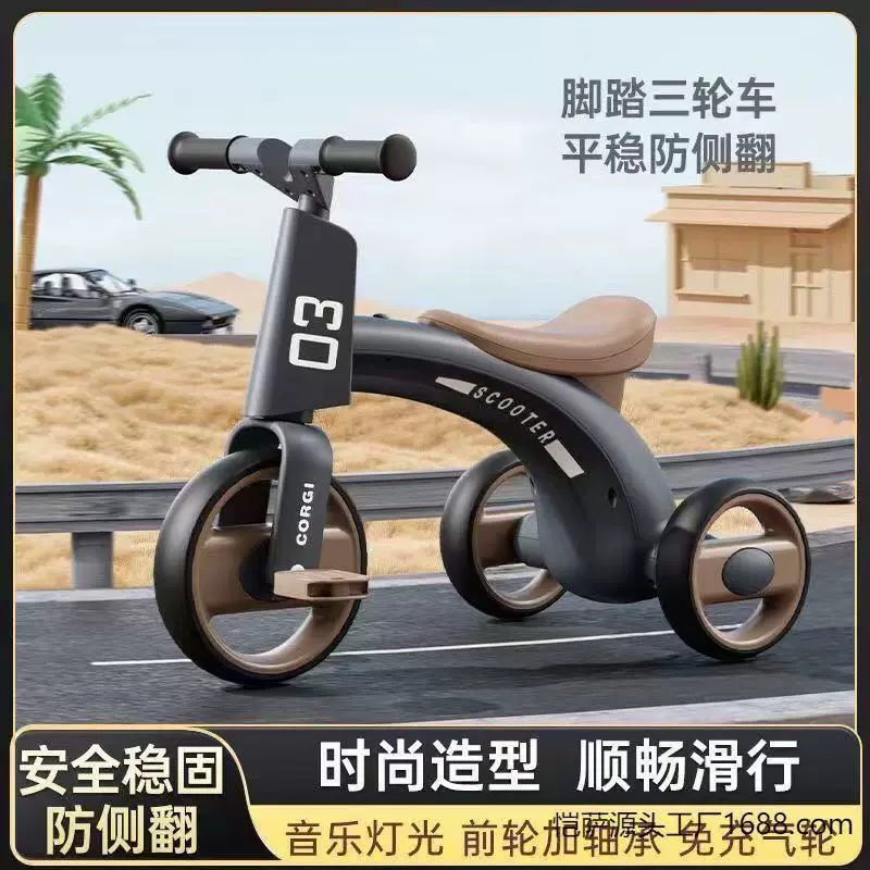 儿童三轮车3-6岁宝宝脚踏自行车轻便脚蹬滑行平衡车现货批发