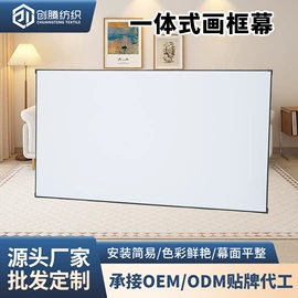 投影机幕布;充气模型