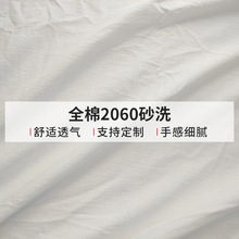  ȫӡĥë 2060ɰϴӡ ˮϴ޲r