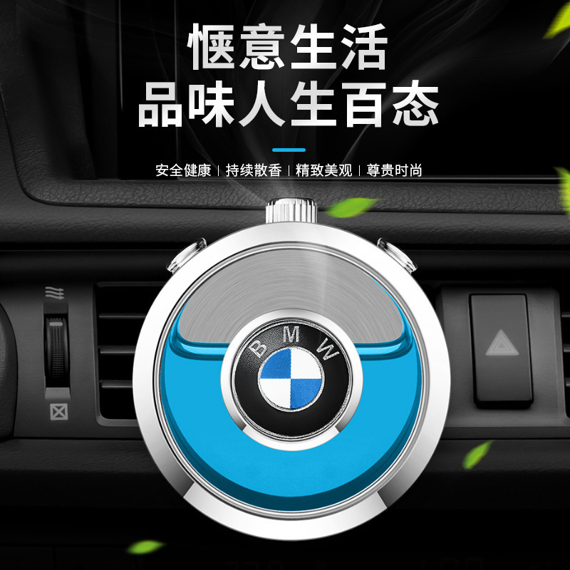 Car air outlet perfume aromatherapy air conditioner car air outlet fresh fragrance floral car interior unisex perfume