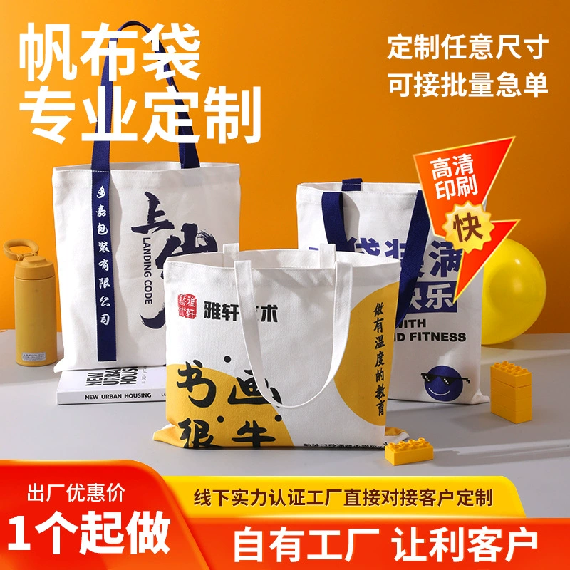 Холщовый мешок на заказ логотипа спот diy ручная роспись холщовый мешок для рекламы