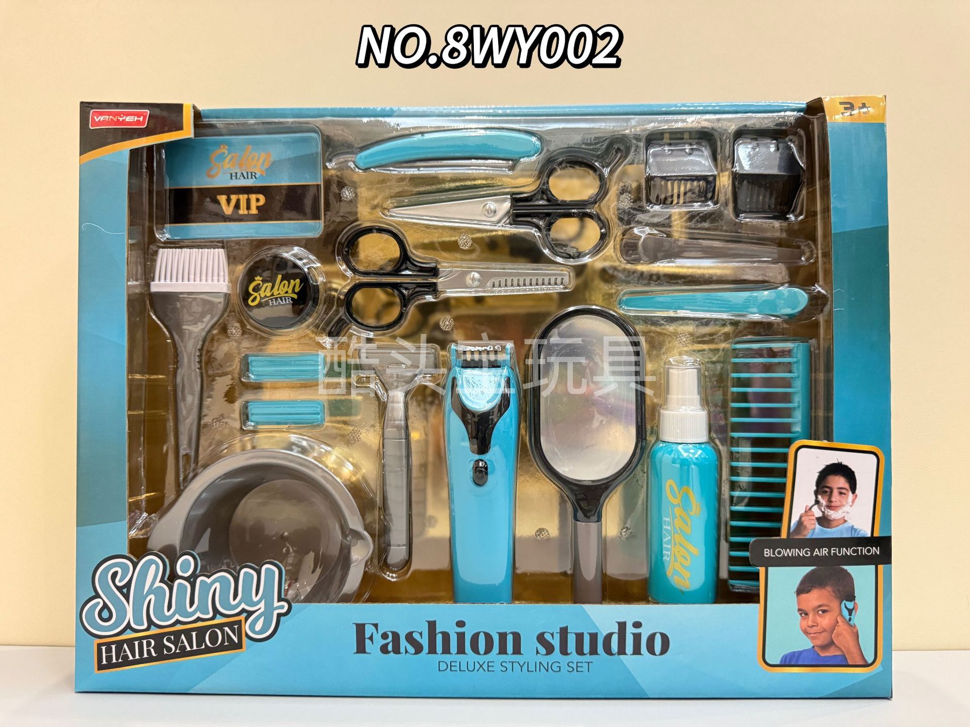 NO.8WY002【미용세트】