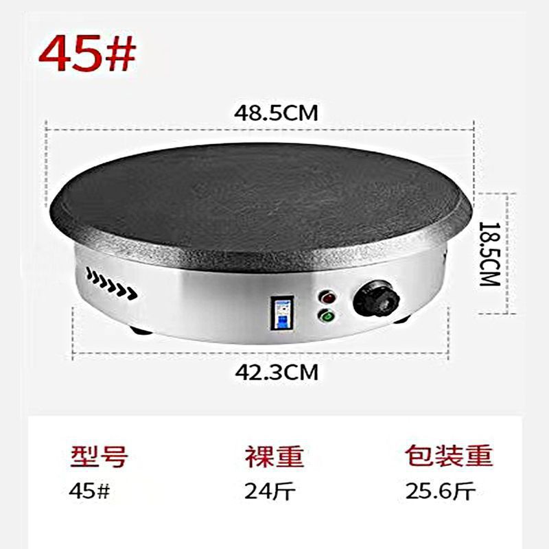 업그레이드된 가정용 45형 자동 항온 누수 방지 모델