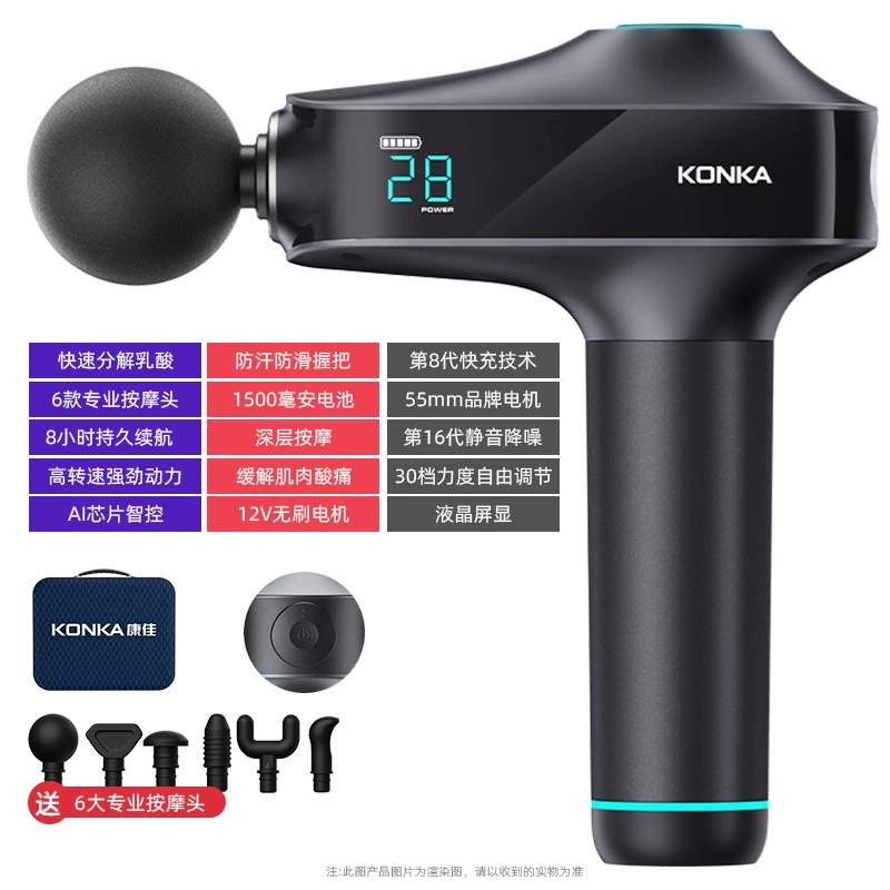 康佳 (Cross-border trading), professional electric massager, brushless engine