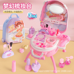 子供の化粧台のおもちゃは女の子のままごとの化粧のリュックサックのスーツケースのセットのままごとの卸売りをシミュレーションします。