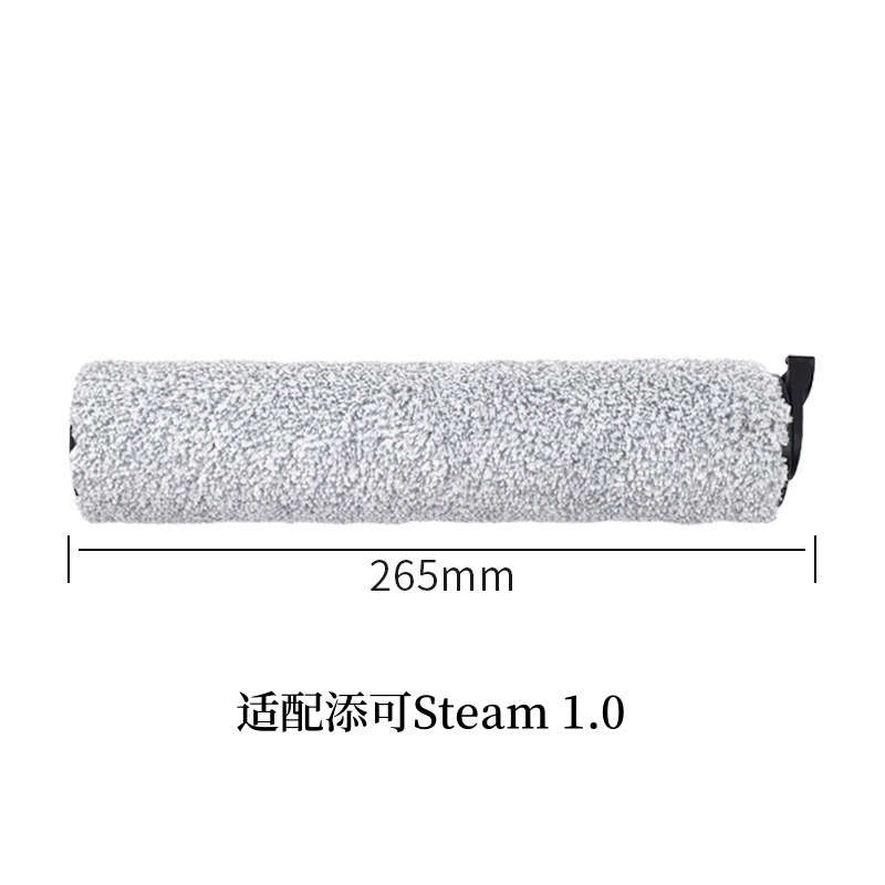 Подходит для Tineco 1.0 2.0 LCD/LED/3.0/2.0pro LED/stram 1.0