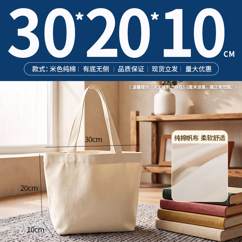 Bolsa de lona al por mayor logotipo personalizado sentido avanzado punto en blanco bricolaje graffiti lona blanca bolsa de tote personalizada