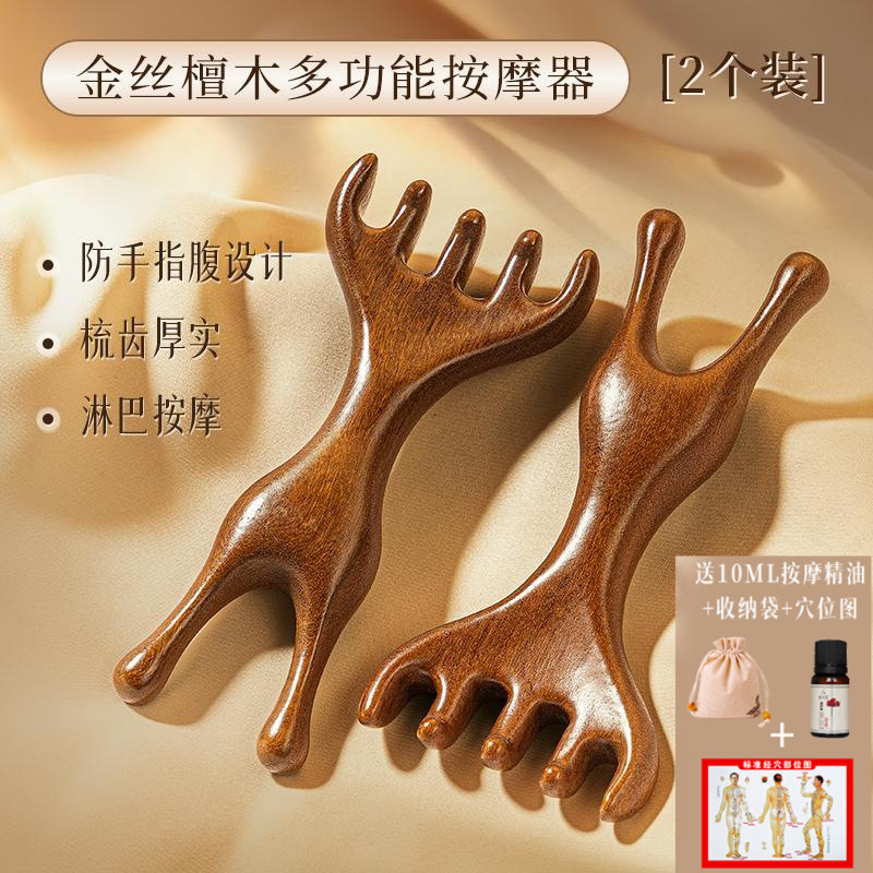 檀木櫛頭部経絡櫛頭治療点穴掻き頭皮マッサージ器鹿角五爪掻き鼻木製櫛