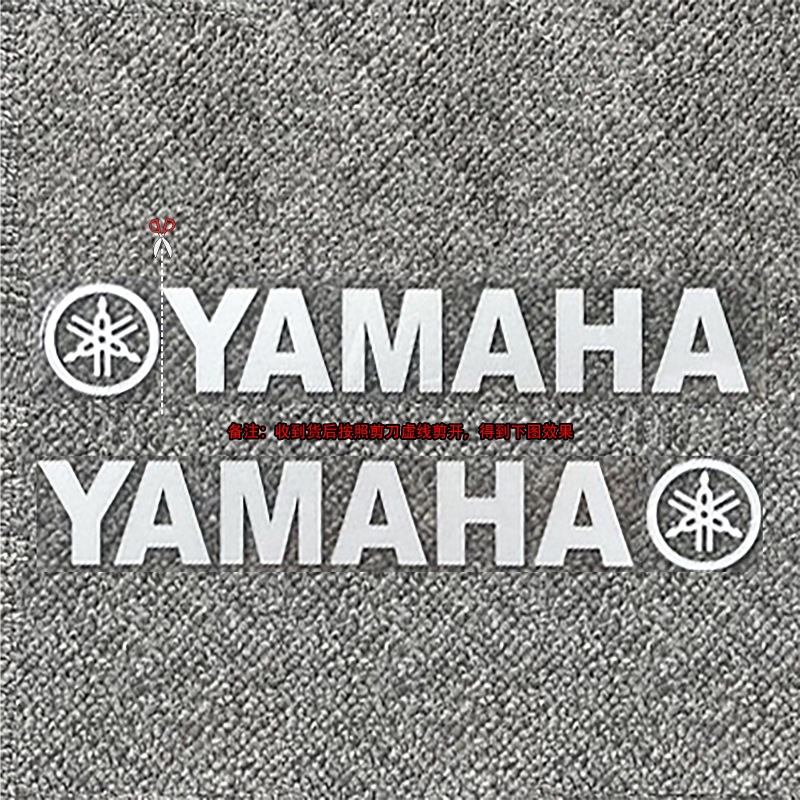 ヤマハのステッカーのオートバイの反射ステッカーのヤマハの車の標識の福穎125はレーザーのまぶしい夜光のステッカーを改造します。