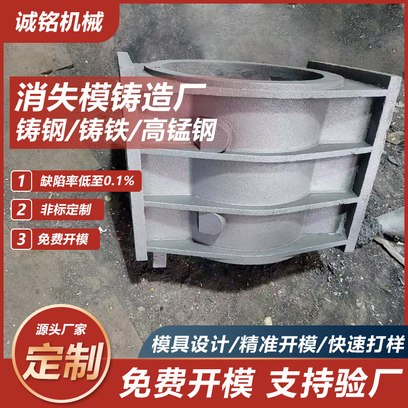 大型矿山机械设备配件 大型铸钢件消失模铸造厂家 球墨铸铁件加工