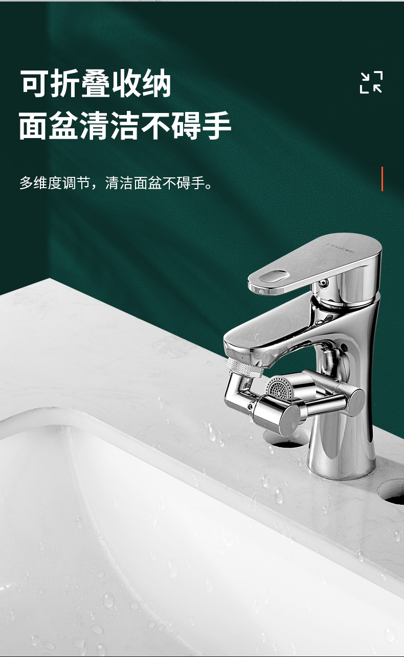 All-copper faucet universal extender, 1440-degree rotating mechanical arm, washbasin splash prevention wonder, extender, bubble maker undefined