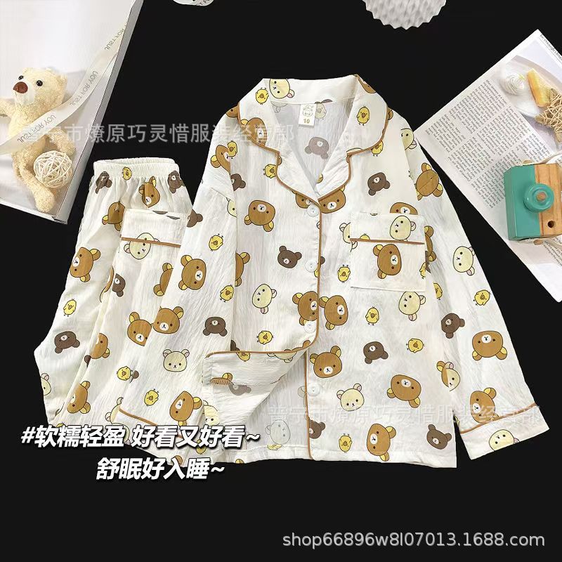 Zd - 3754 ¿ Little Yellow Bear