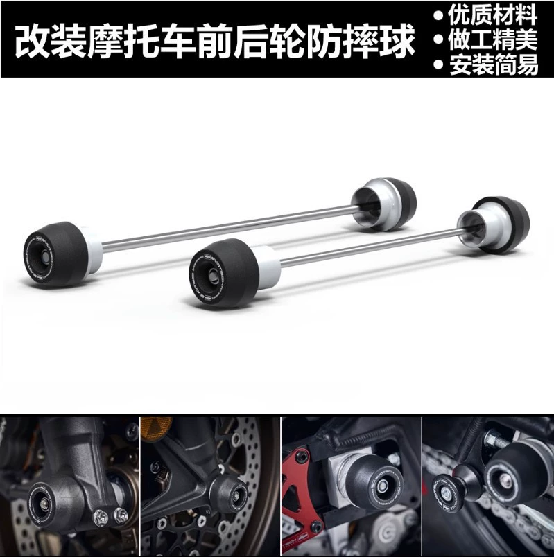 Подходит для Honda без двойного CRF1100L 2020-2023, модифицированные защитные шарики переднего и заднего моста от падения.