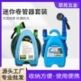 庭院手提式洒水花园水管架