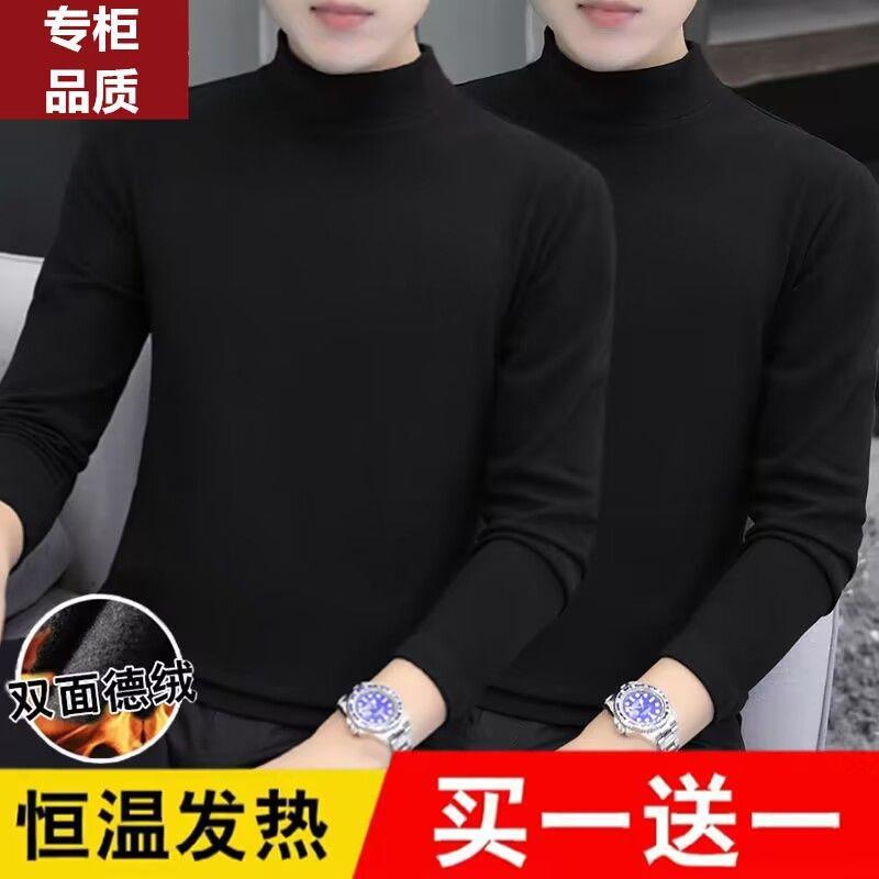 드롱 [솔리드 컬러 2팩] 블랙 + 블랙