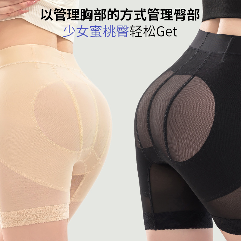 Shaping Beauty Butt Lift Tummy Control Pants High Waist Breathable Mesh Women's Plus Size Body Shaping Boxer Shapewear Panties