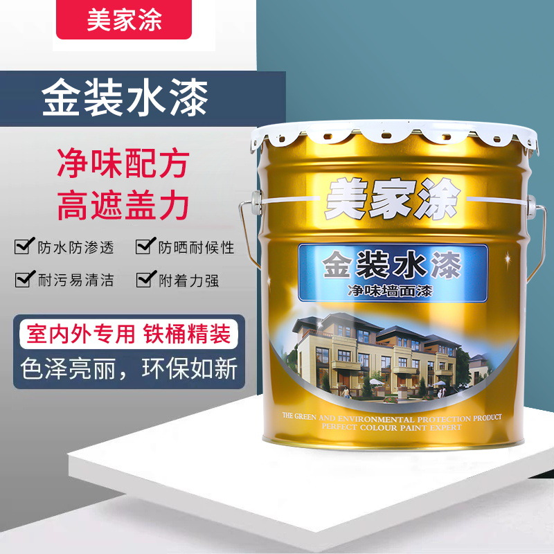 涂料乳胶漆墙面漆抗甲醛粤港金装无添加防潮防霉防霉抗碱白色环保