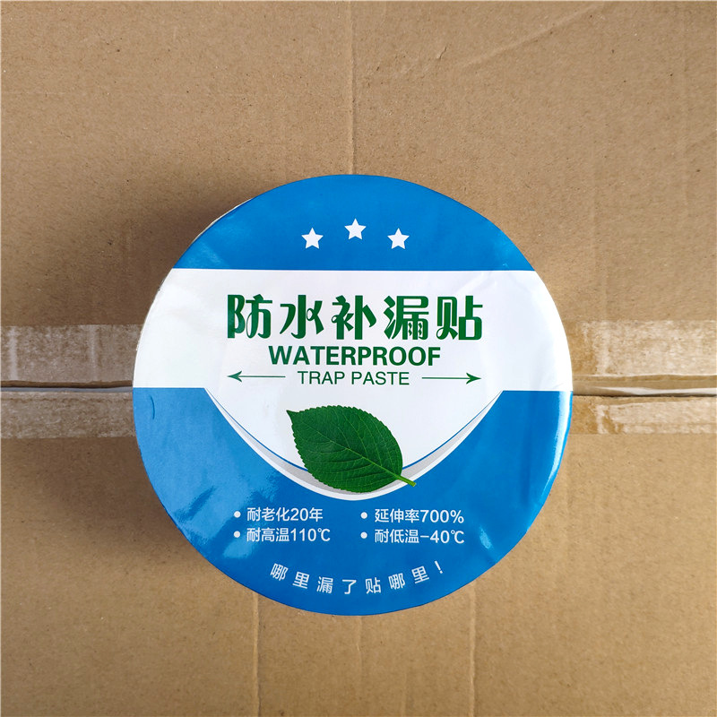 Butyl Tape Waterproof 1.0 Grid Gray Leak Repair Tape 5cm Roof Strong Seal Patch