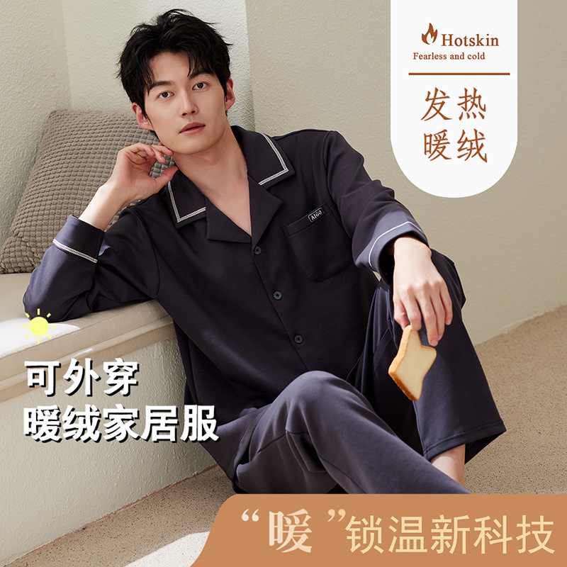 2025 Warm Pajamas Men's Winter New Long Sleeve Trousers Cardigan Lapel Men's Fashion Home Clothes Set 2025 Warm Pajamas Men's Winter New Long Sleeve Trousers Cardigan Lapel Men's Fashion Home Clothes Set