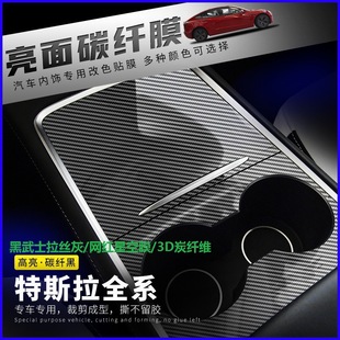 �m����˹��Model3/Y�п�̼�w�N���W�t�ǿ�Ĥ����ʿ���z3D5D̿�w��