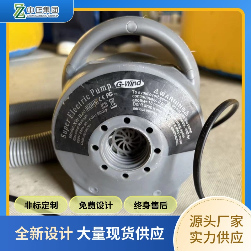 户外气模类游乐设备充气泵配件便携多功能跨境