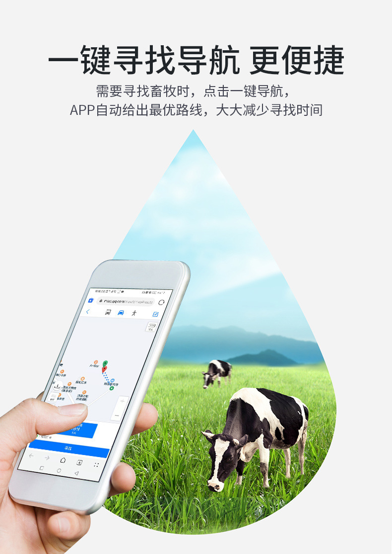 Solar 4g Beidou Gps Large-Scale Livestock Locator Mountain Grassland Grazing Tracking Artifact Trajectory Playback