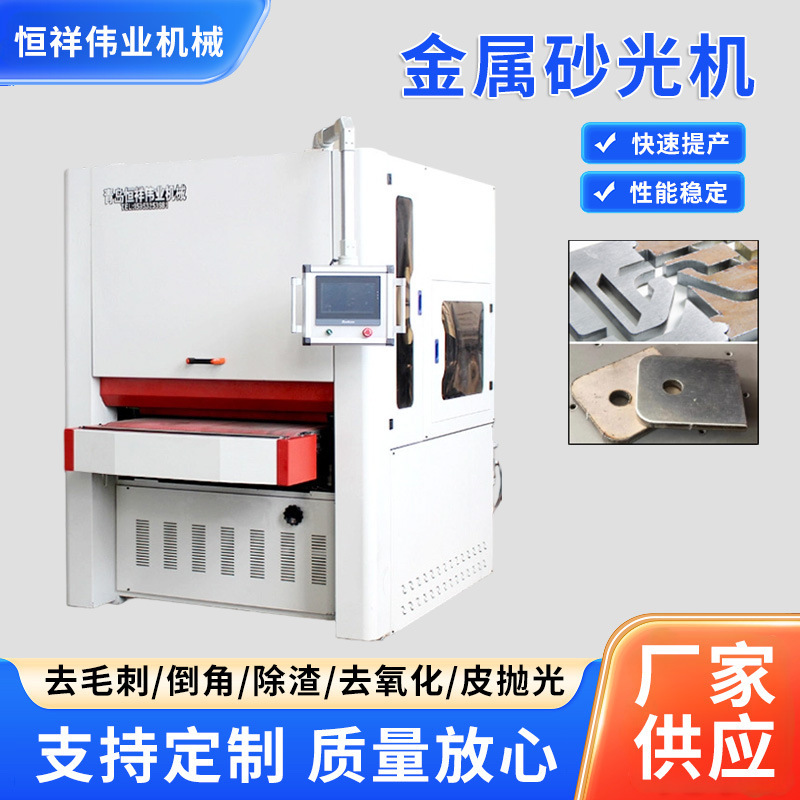 Stainless Steel Flat Metal Sanding Machine Deburring Grinding Chamfering Machine Sheet Metal Carbon Steel Water Grinding Metal Sanding Machine