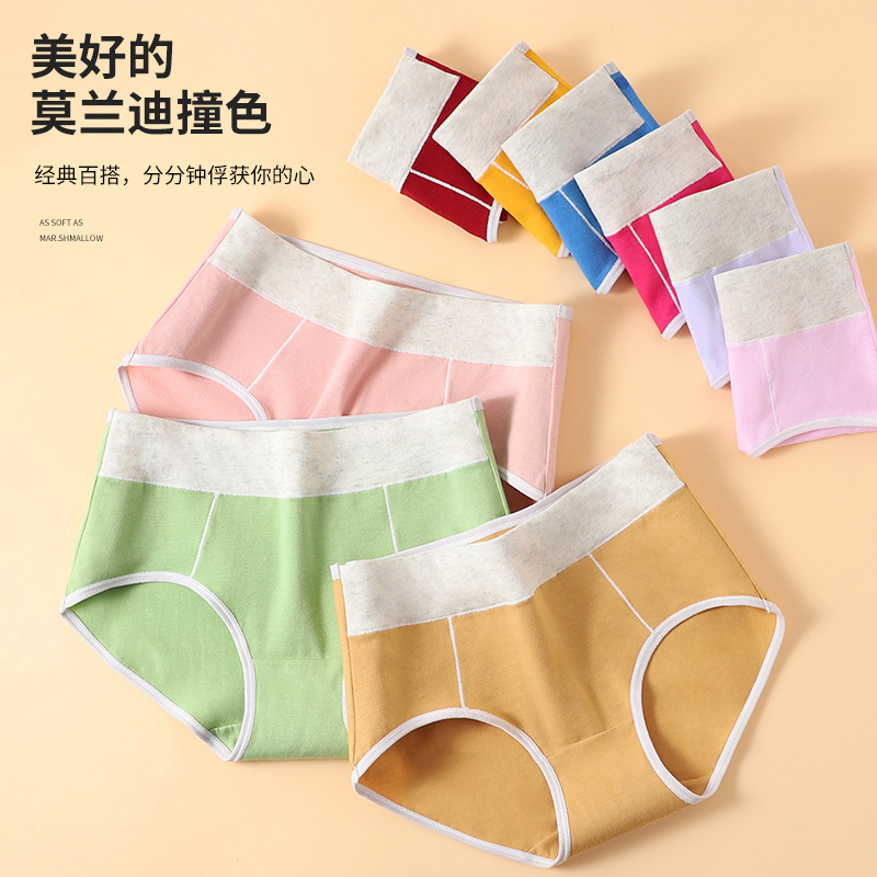夏季新款纯棉内裤女中腰大码女士三角裤透气提臀短裤头工厂代发|undefined