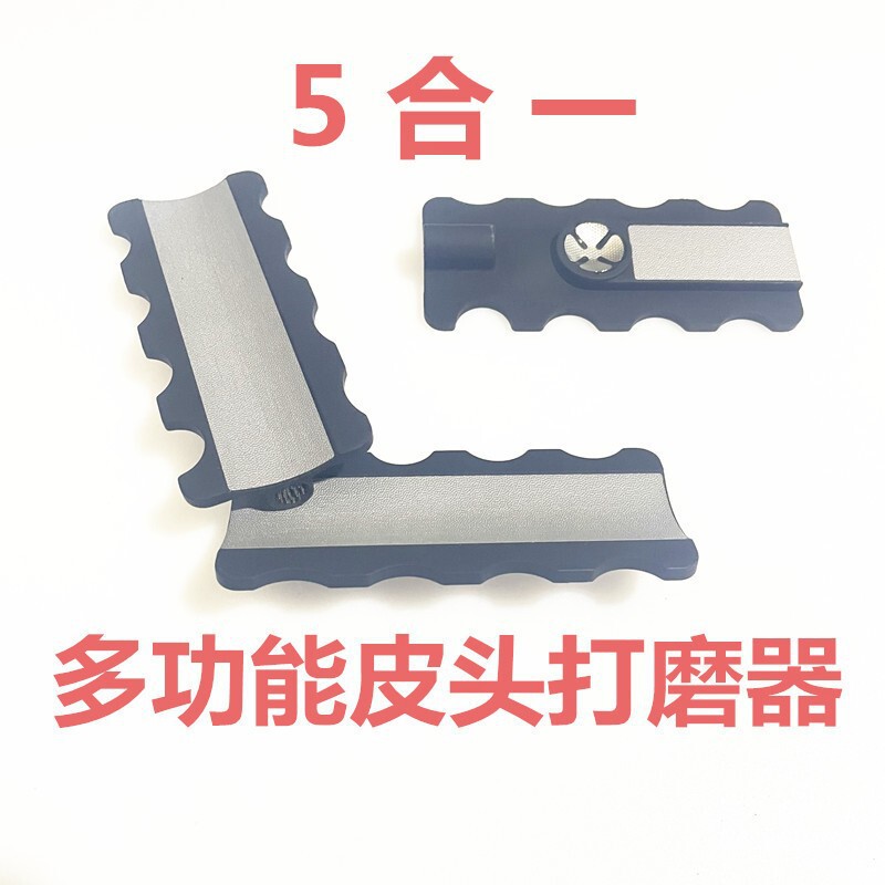 五合一多機能台球棒交換頭修理工具刺針アーチ形研削器修棒器弧度比較|undefined