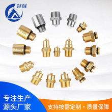 批发自动更换气胀轴用充气打气嘴黄铜金属不锈钢材质气胀轴气嘴