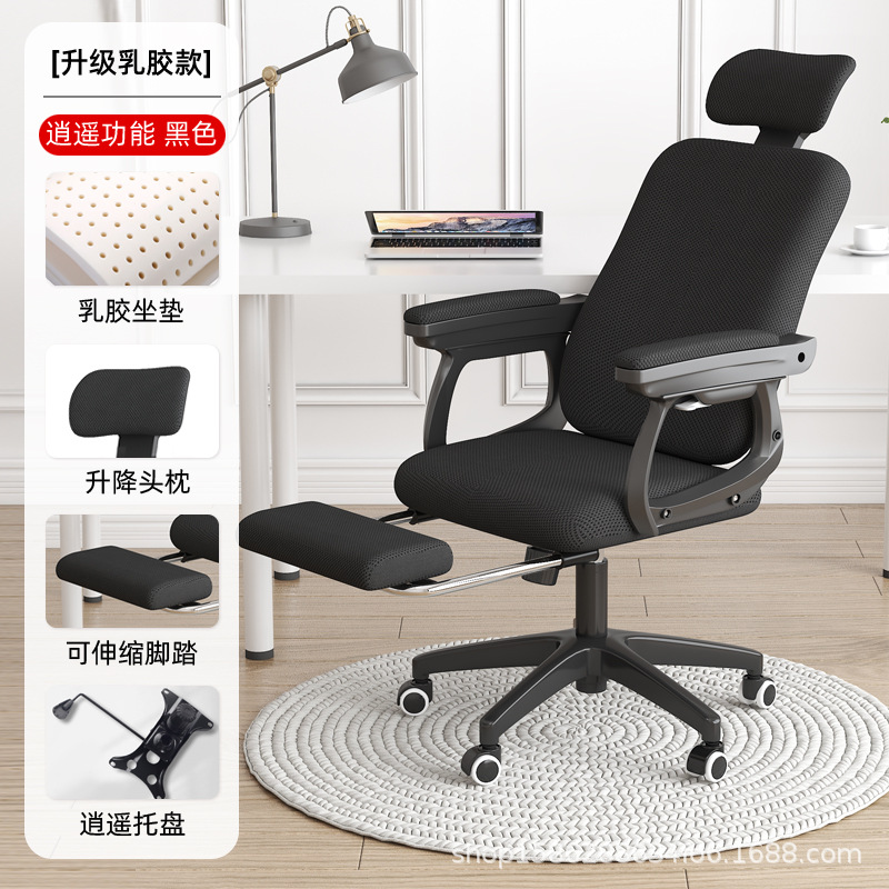 블랙+페달+자유+라텍스