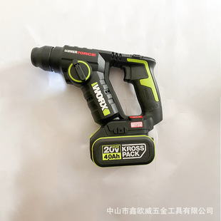 WU380S lithium brushless impact drill