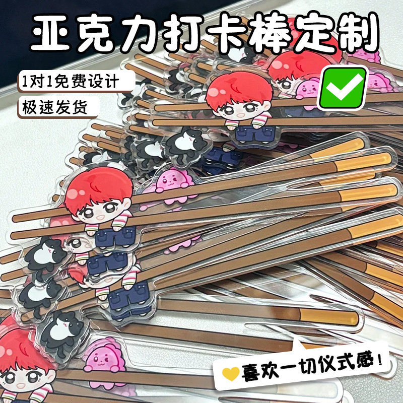 Acrylic Check-In Sticks, Creative New Design, Customizable Chopsticks, Group Purchase Materials, DIY Photo Props, Custom-Made