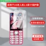 k-touch天语高清u6防爆膜