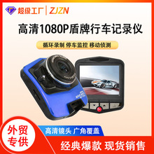 HX302����1080P���ƺ���ҹ�ӹ�Ƿ������г���¼�ǳ�����ʻ��ϻ��