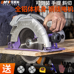 Electric circular saw 7 inch 8 inch household aluminum portable woodworking electric saw table saw hand saw flip-chip electric circular saw hand