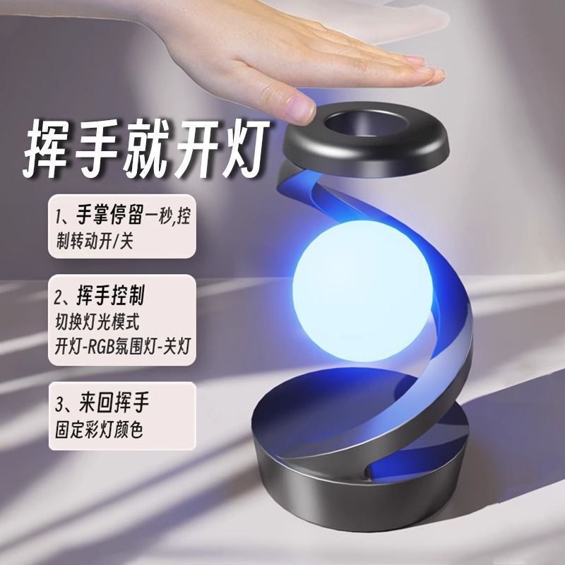 反重力悬浮月球灯创意小夜灯桌面摆件卧室台灯氛围灯手机无线充|undefined