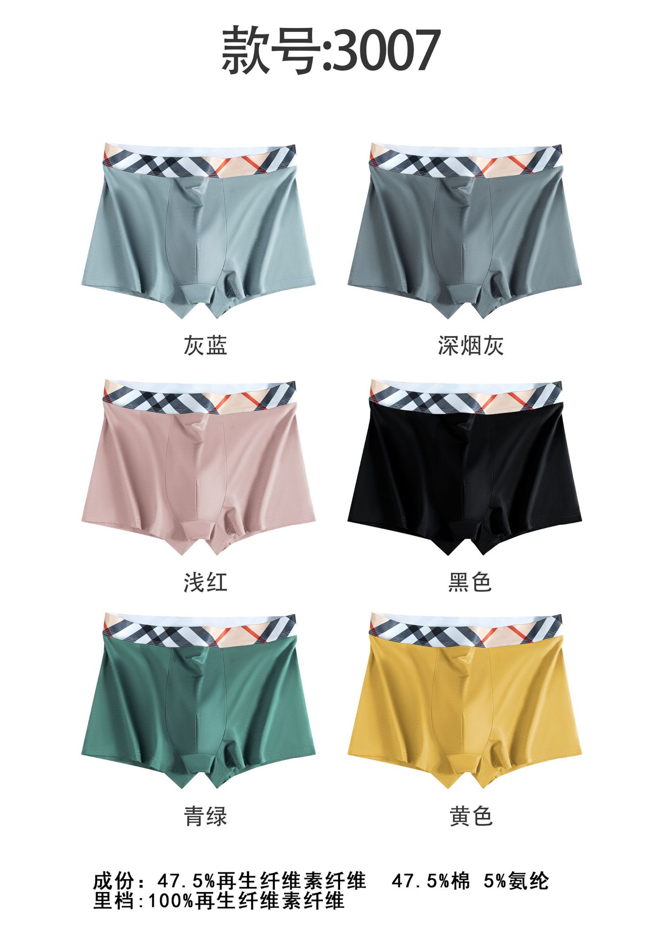 Pantalones interiores de algodón para hombres, pantalones interiores de algodón para hombres, invierno y otoño transpirables, pantalones interiores de cintura media para hombres.