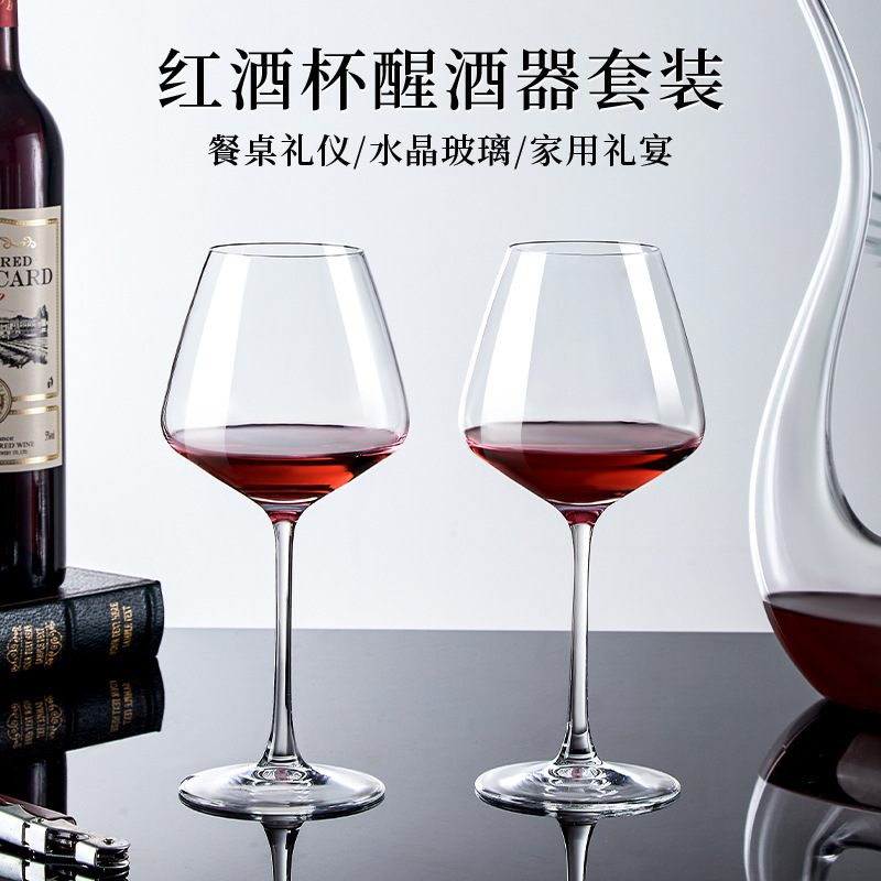 Crystal Red Wine Glass Set with a Light Luxury and High-End Feel, Home-Use Decanter Set, High-Quality Tall Glasses, High-End Wine Glasses Crystal Red Wine Glass Set with a Light Luxury and High-End Feel, Home-Use Decanter Set, High-Quality Tall Glasses, High-End Wine Glasses