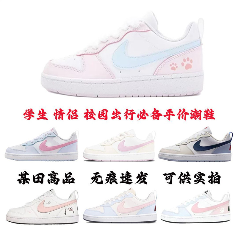 Courtborough Sweetheart Cat Paw Cool Pineapple White and Blue Unisex Student Jk Style Campus Sports Casual Sneakers with Laces Courtborough Sweetheart Cat Paw Cool Pineapple White and Blue Unisex Student Jk Style Campus Sports Casual Sneakers with Laces