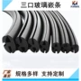 视窗机械玻璃密封条