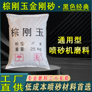 ���l��ɰ�C��60Ŀ�؄���ɳ�Ͻ���ɰ��ĥ����ĥ�χ�ɰ�C�����؄���