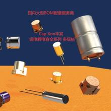 ������l�X늽����4.7UF 400V 8*12 4.7uf/400V �_�P�Դ���